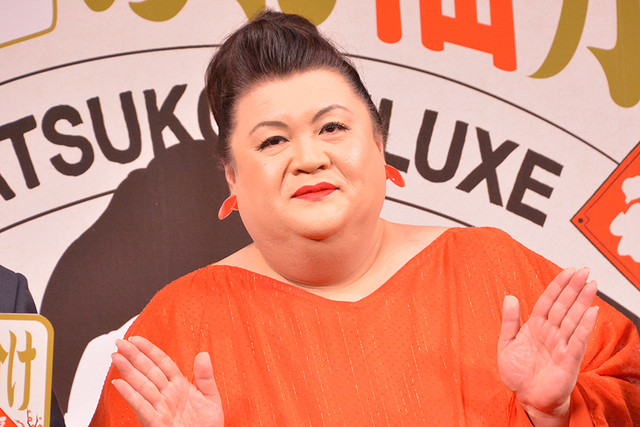 Portrait of Deluxematsuko